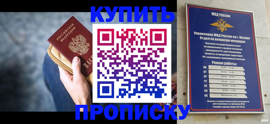 временная регистрация поиск в Порхове